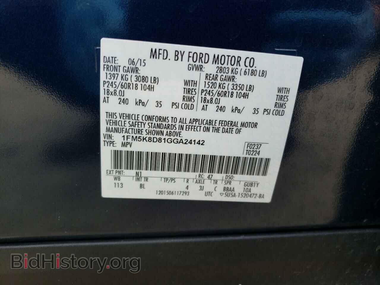 2016 FORD EXPLORER - VIN: 1FM5K8D81GGA24142 - Фото 13