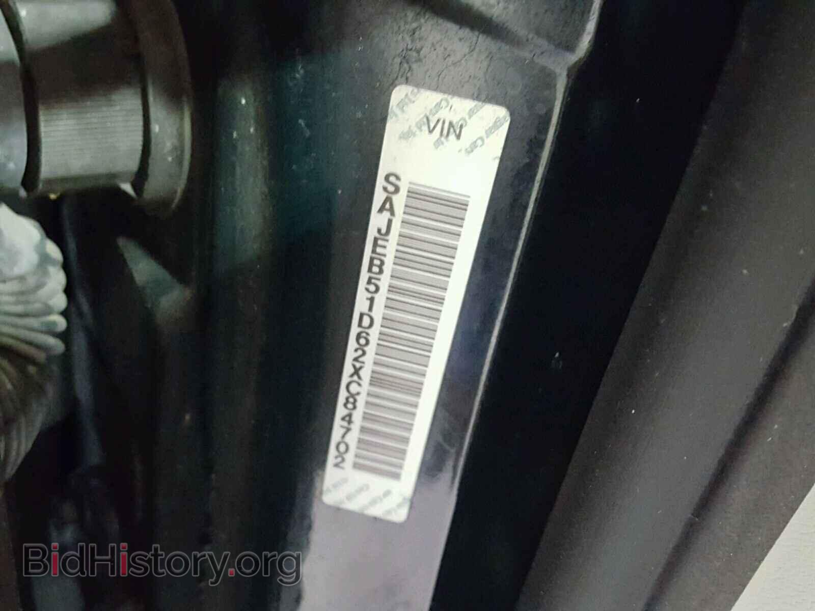 2002 JAGUAR X-TYPE - VIN: SAJEB51D62XC84702 - Фото 10
