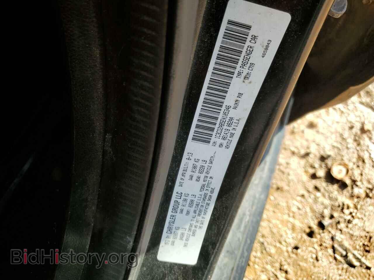 2014 DODGE AVENGER - VIN: 1C3CDZAB5EN105346 - Фото 12
