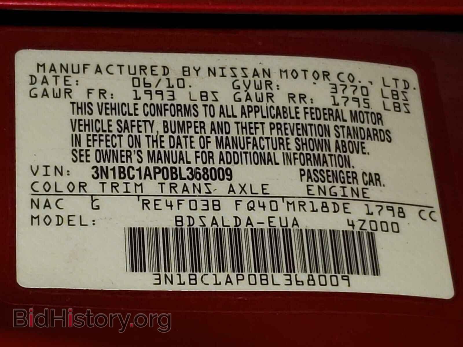 2011 NISSAN VERSA - VIN: 3N1BC1AP0BL368009 - Фото 10