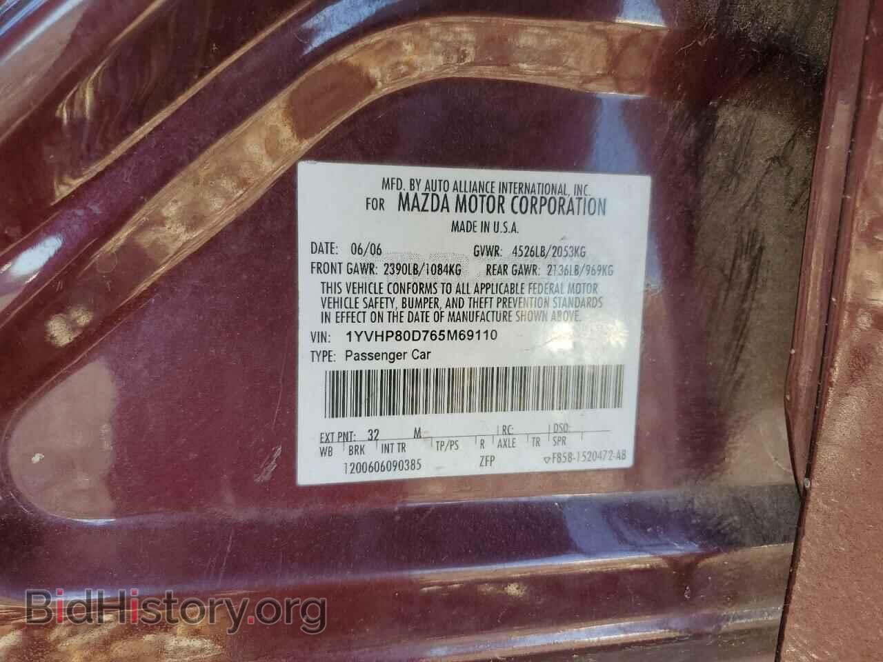 2006 MAZDA 6 - VIN: 1YVHP80D765M69110 - Фото 12