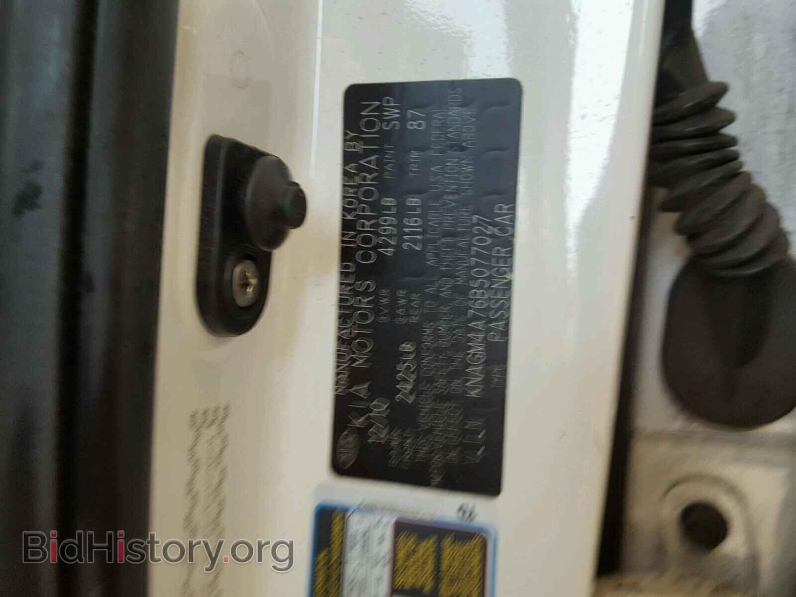 2011 KIA OPTIMA - VIN: KNAGM4A76B5077027 - Фото 10