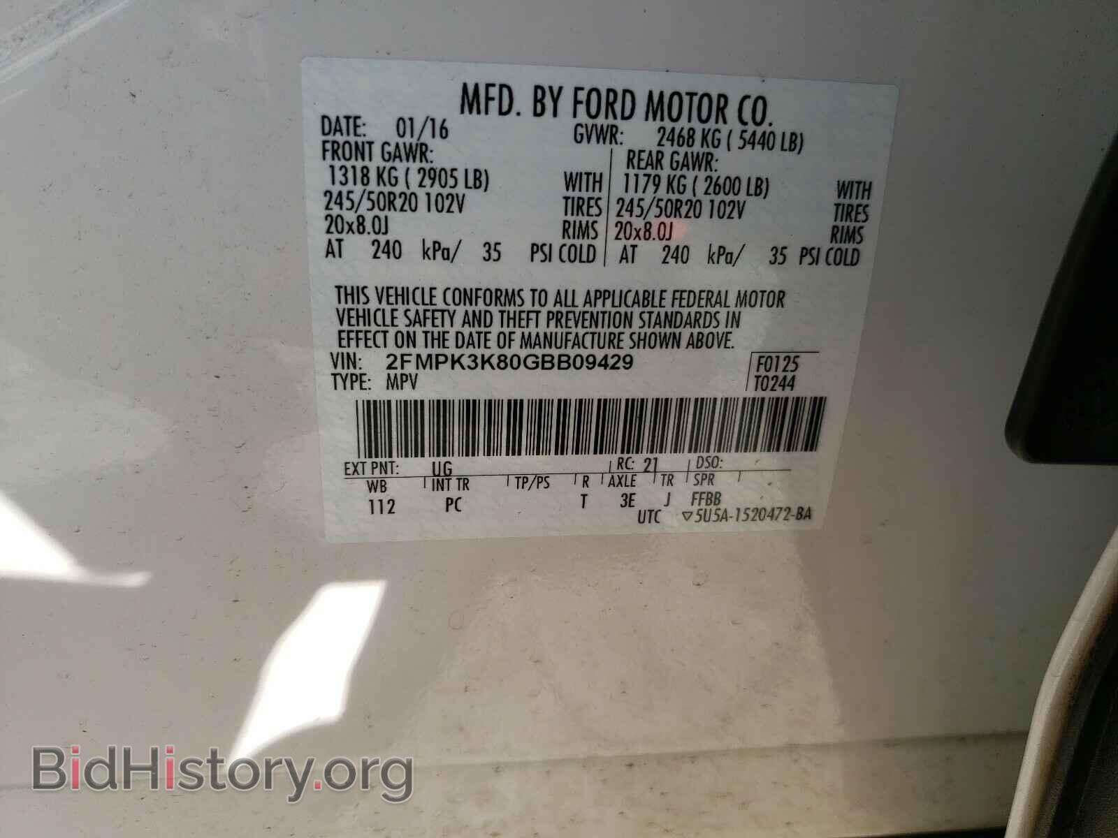 2016 FORD EDGE - VIN: 2FMPK3K80GBB09429 - Фото 10