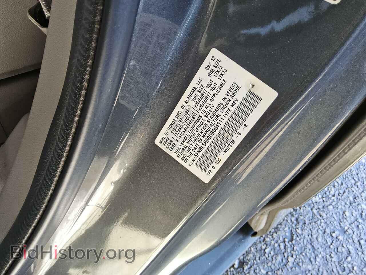 2013 HONDA All Models - VIN: 5FNRL5H60DB004111 - Фото 13