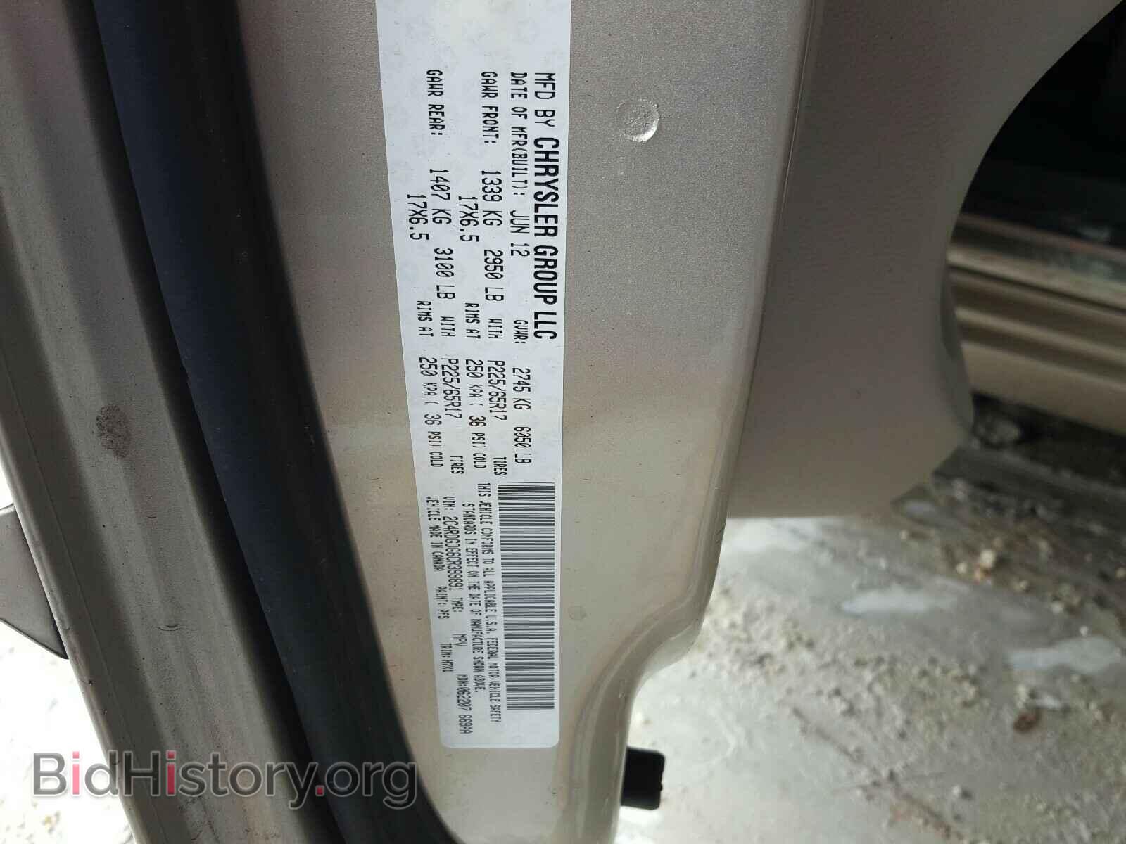 2012 DODGE CARAVAN - VIN: 2C4RDGDG6CR399891 - Фото 10