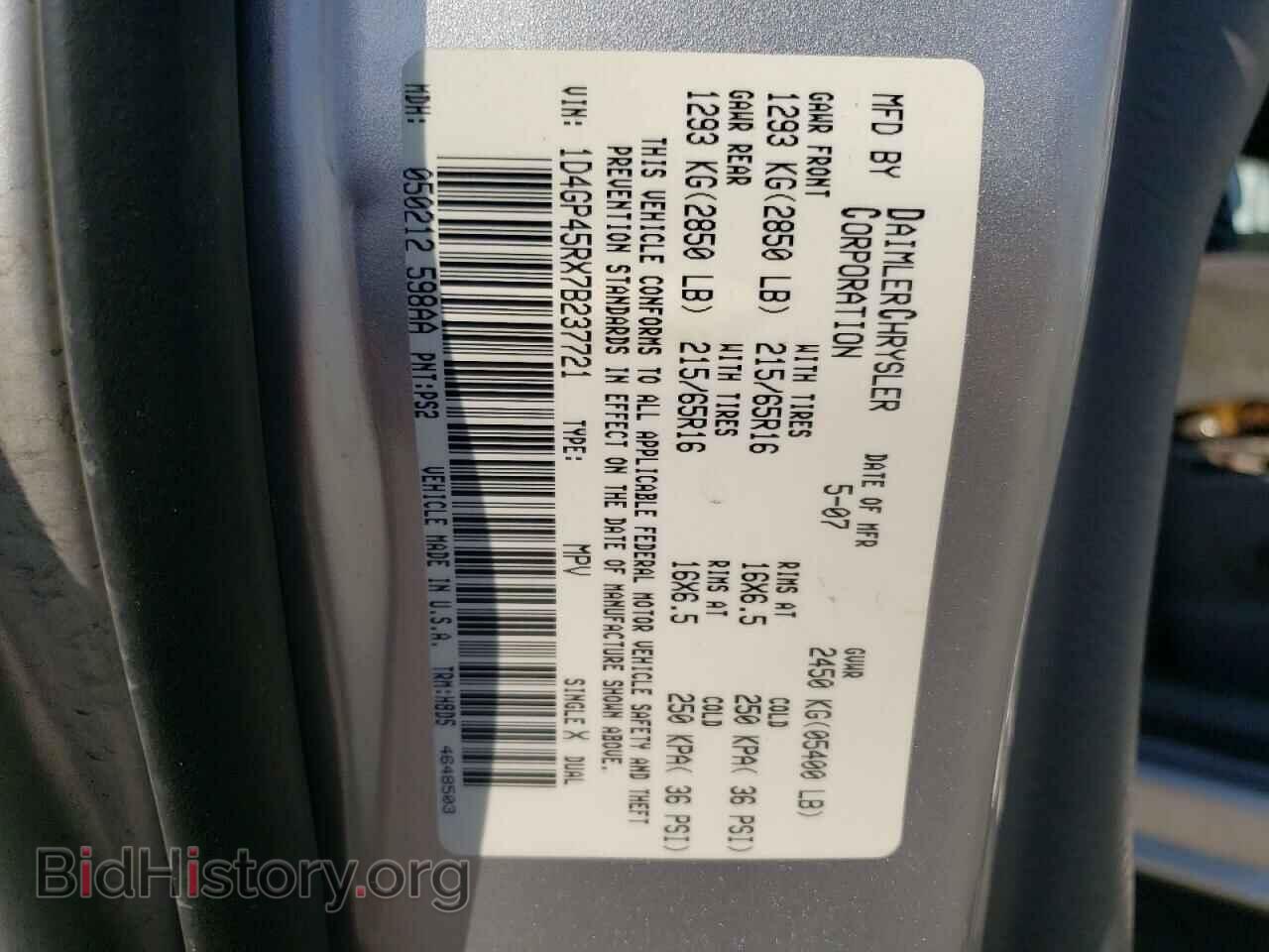 2007 DODGE CARAVAN - VIN: 1D4GP45RX7B237721 - Фото 13