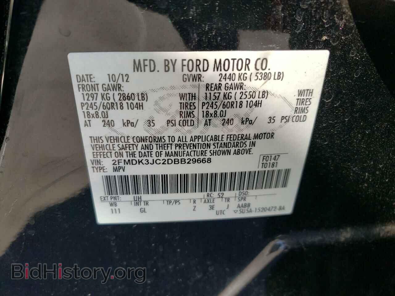 2013 FORD EDGE - VIN: 2FMDK3JC2DBB29668 - Фото 14