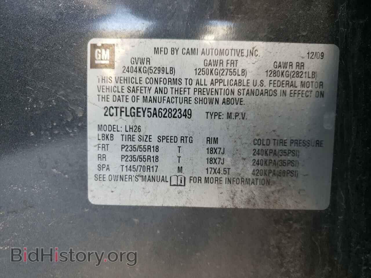 2010 GMC TERRAIN - VIN: 2CTFLGEY5A6282349 - Фото 10