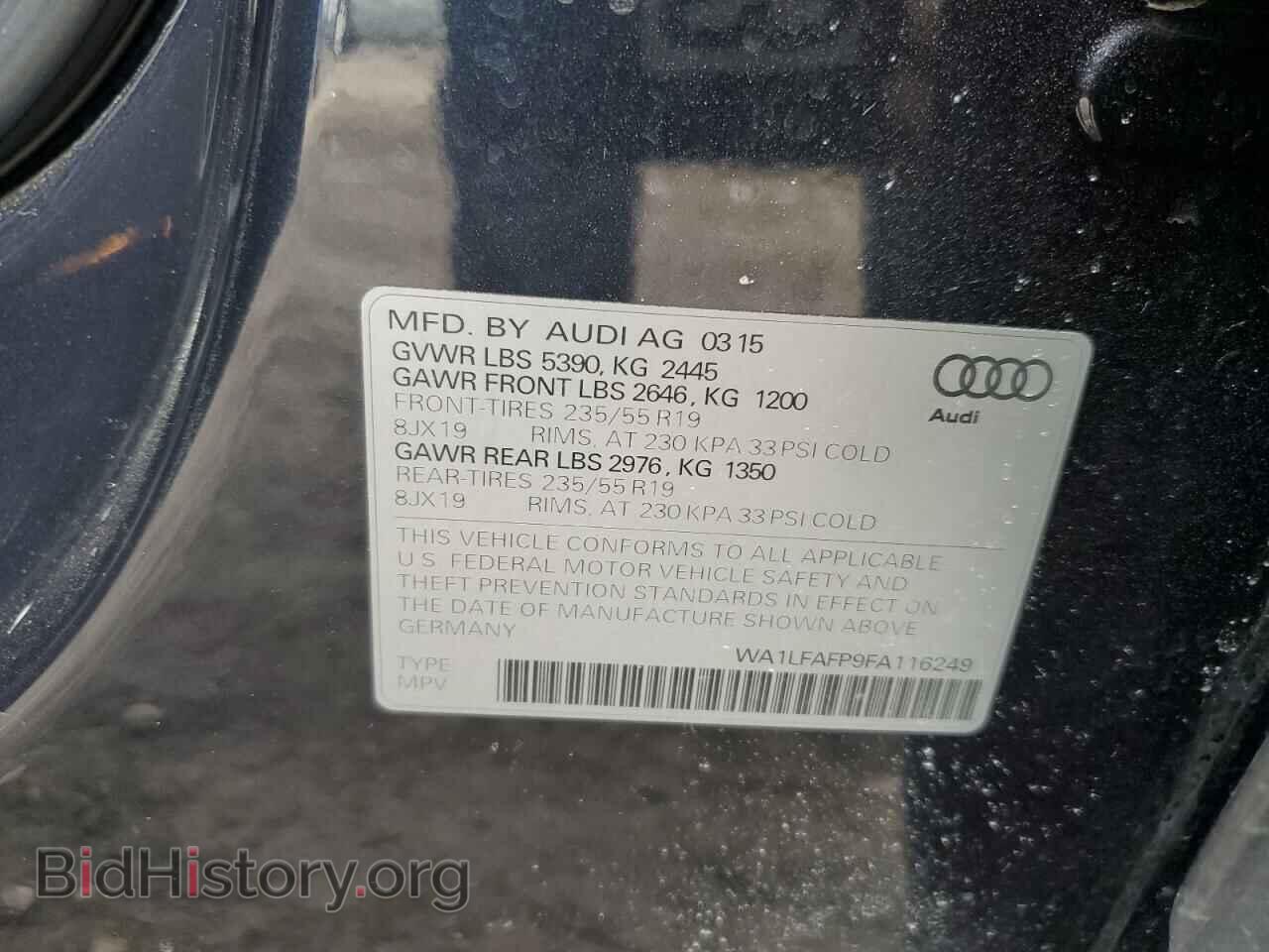 2015 AUDI Q5 - VIN: WA1LFAFP9FA116249 - Фото 13
