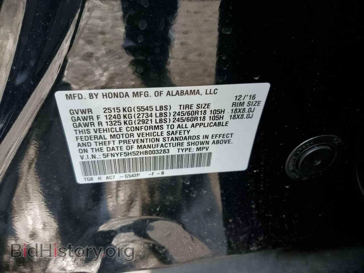 2017 HONDA PILOT - VIN: 5FNYF5H52HB003283 - Фото 12
