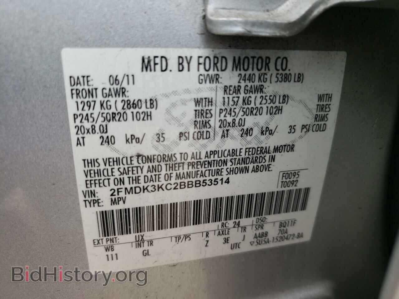 2011 FORD EDGE - VIN: 2FMDK3KC2BBB53514 - Фото 13