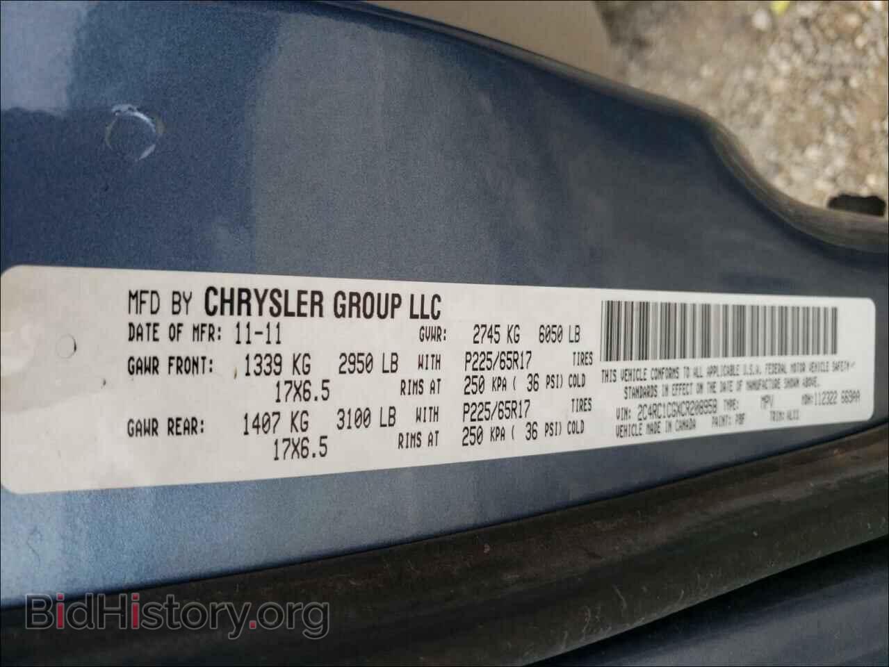 2012 CHRYSLER MINIVAN - VIN: 2C4RC1CGXCR208958 - Фото 10