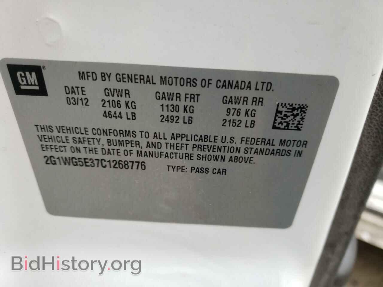 2012 CHEVROLET IMPALA - VIN: 2G1WG5E37C1268776 - Фото 12