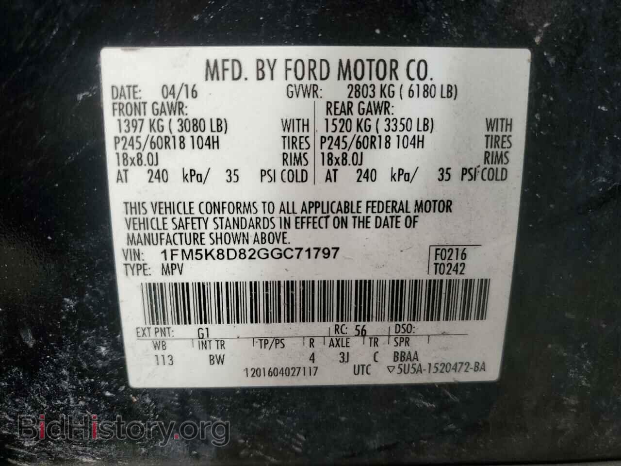 2016 FORD EXPLORER - VIN: 1FM5K8D82GGC71797 - Фото 13