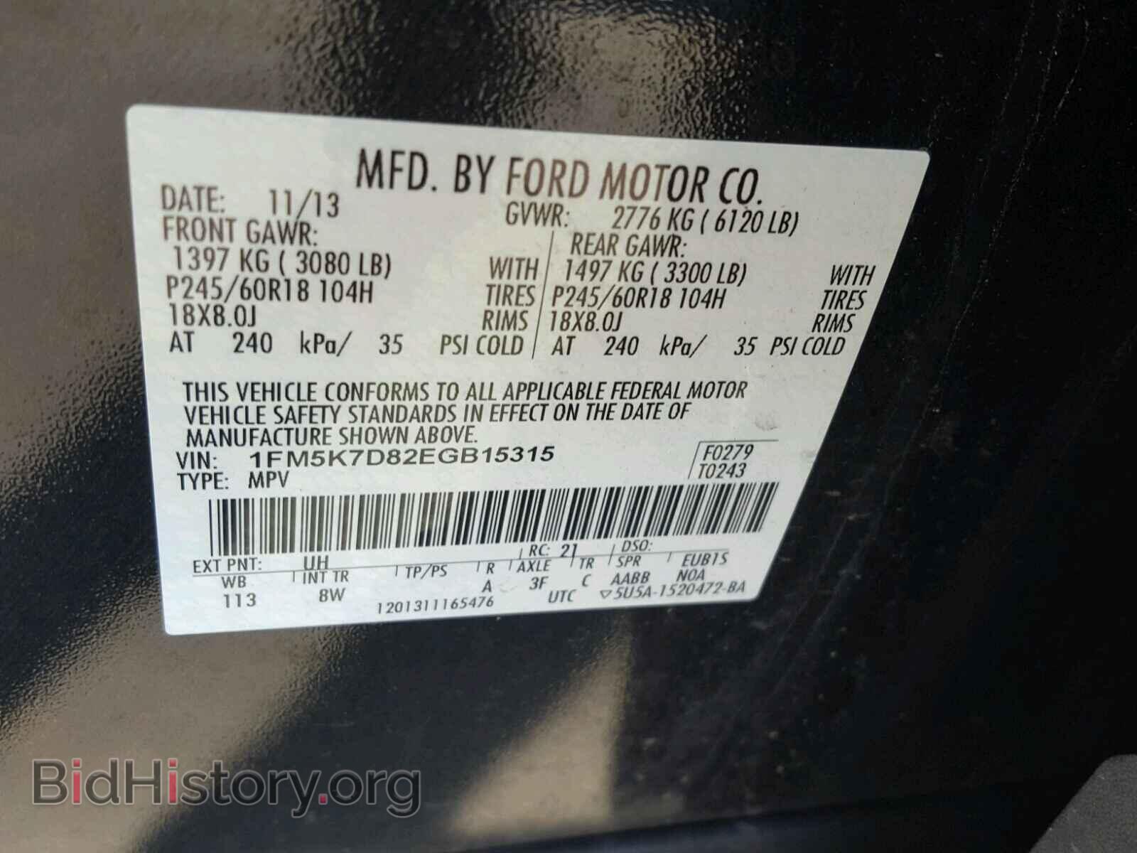 2014 FORD EXPLORER - VIN: 1FM5K7D82EGB15315 - Photo 10