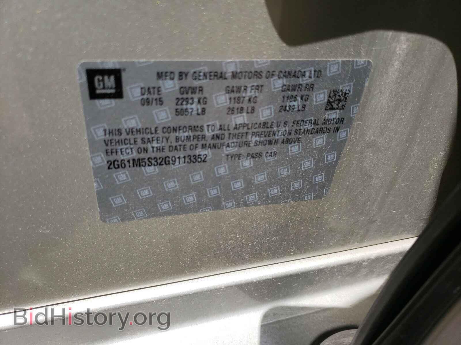 2016 CADILLAC XTS - VIN: 2G61M5S32G9113352 - Фото 10