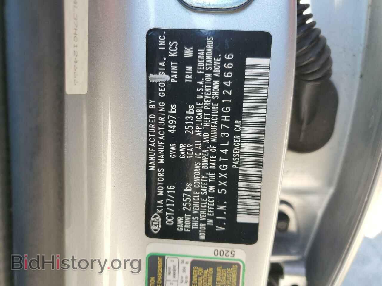 2017 KIA OPTIMA - VIN: 5XXGT4L37HG124666 - Фото 13