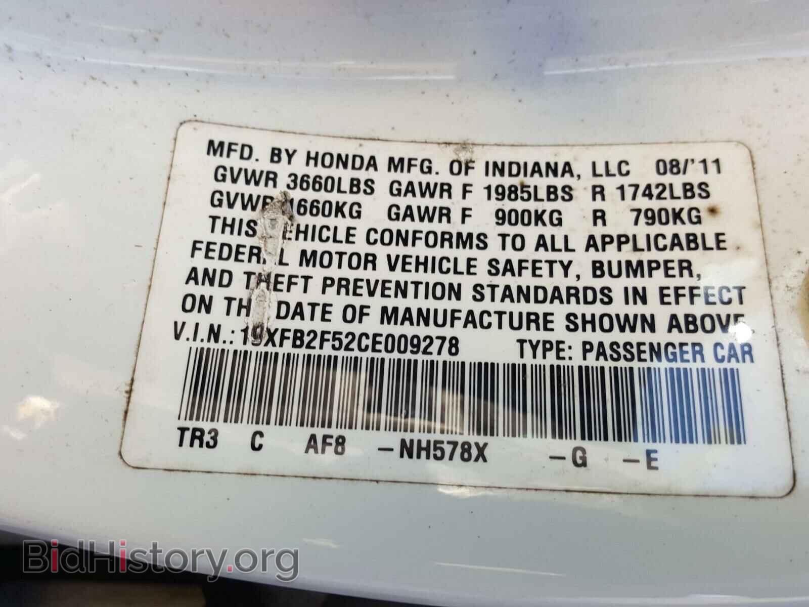 2012 HONDA CIVIC - VIN: 19XFB2F52CE009278 - Фото 10