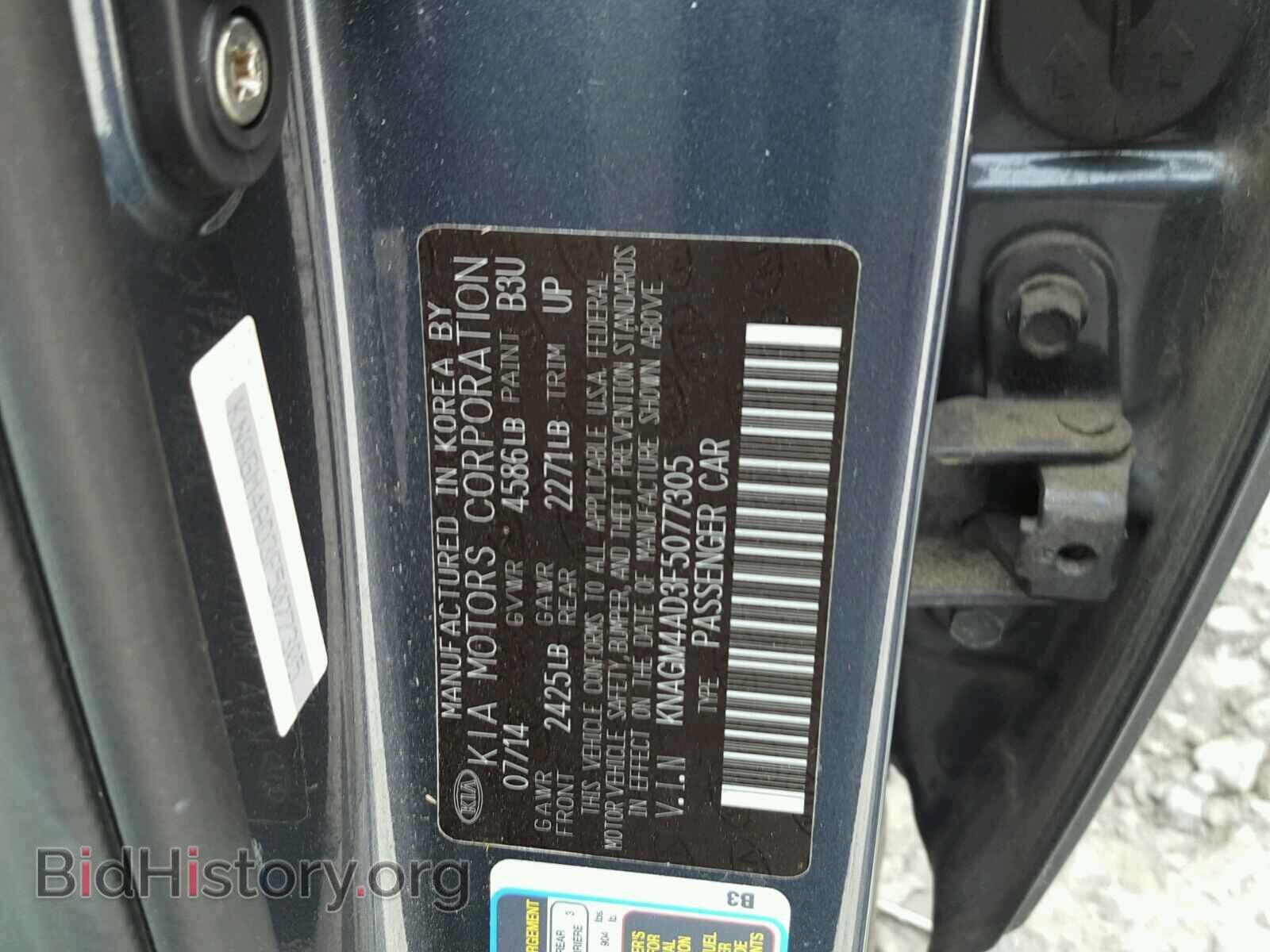 2015 KIA OPTIMA - VIN: KNAGM4AD3F5077305 - Фото 10