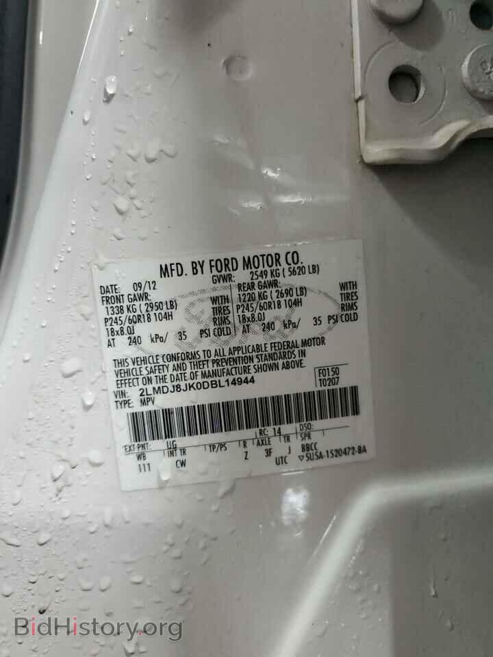 2013 LINCOLN MKX - VIN: 2LMDJ8JK0DBL14944 - Photo 14