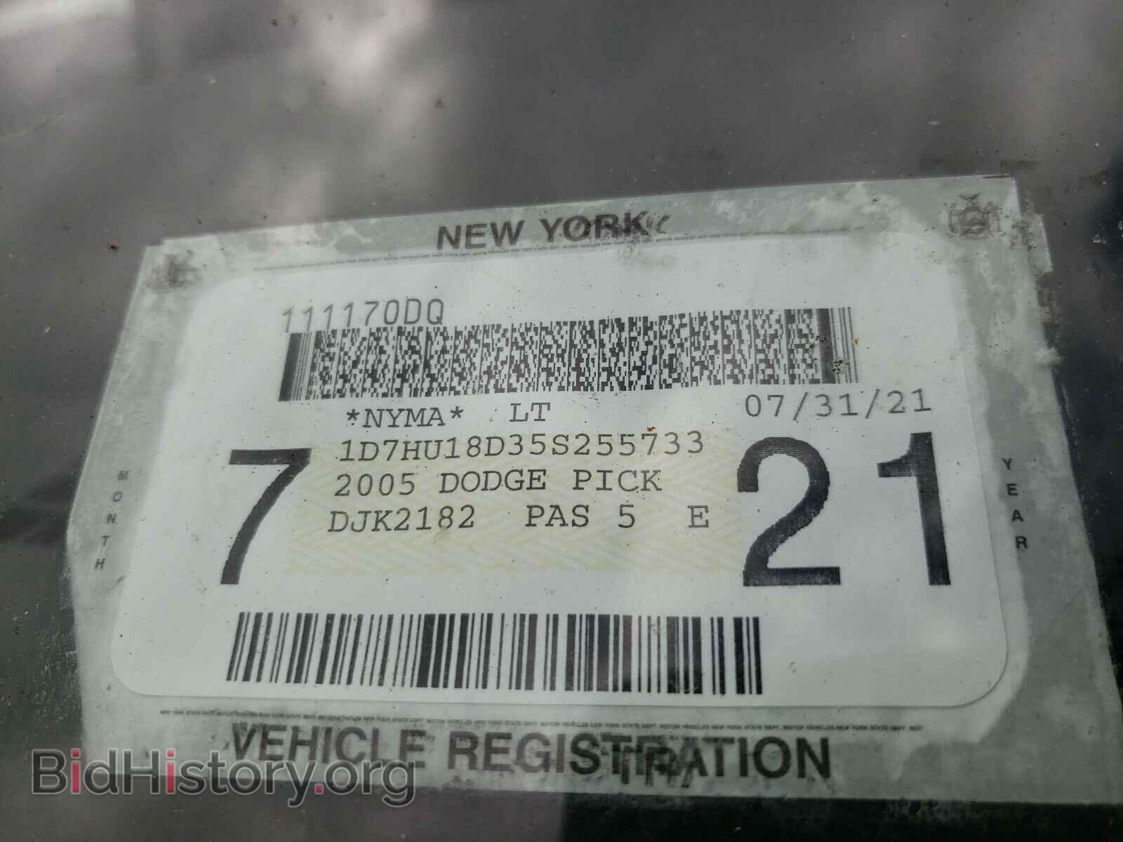 2005 DODGE RAM 1500 - VIN: 1D7HU18D35S255733 - Фото 10