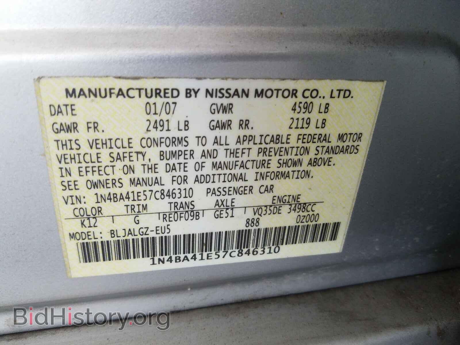 2007 NISSAN MAXIMA - VIN: 1N4BA41E57C846310 - Photo 10