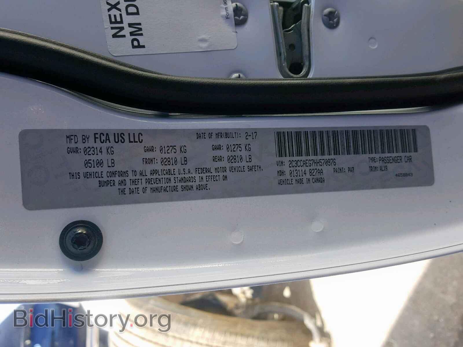 2017 CHRYSLER 300 - VIN: 2C3CCAEG7HH570976 - Фото 10