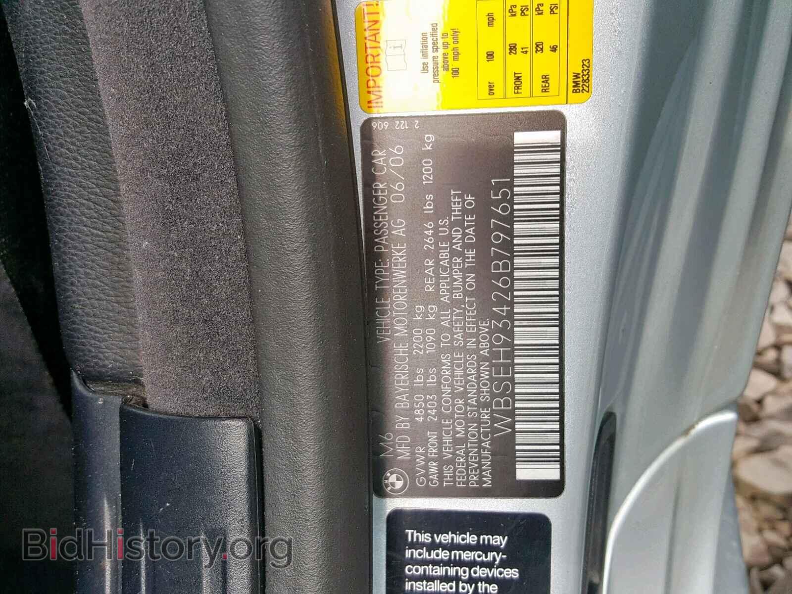 2006 BMW M6 - VIN: WBSEH93426B797651 - Фото 10