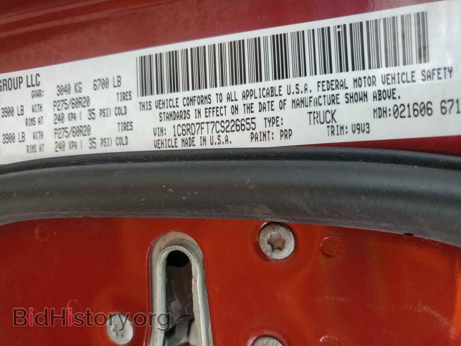 2012 DODGE RAM 1500 - VIN: 1C6RD7FT7CS226655 - Фото 10