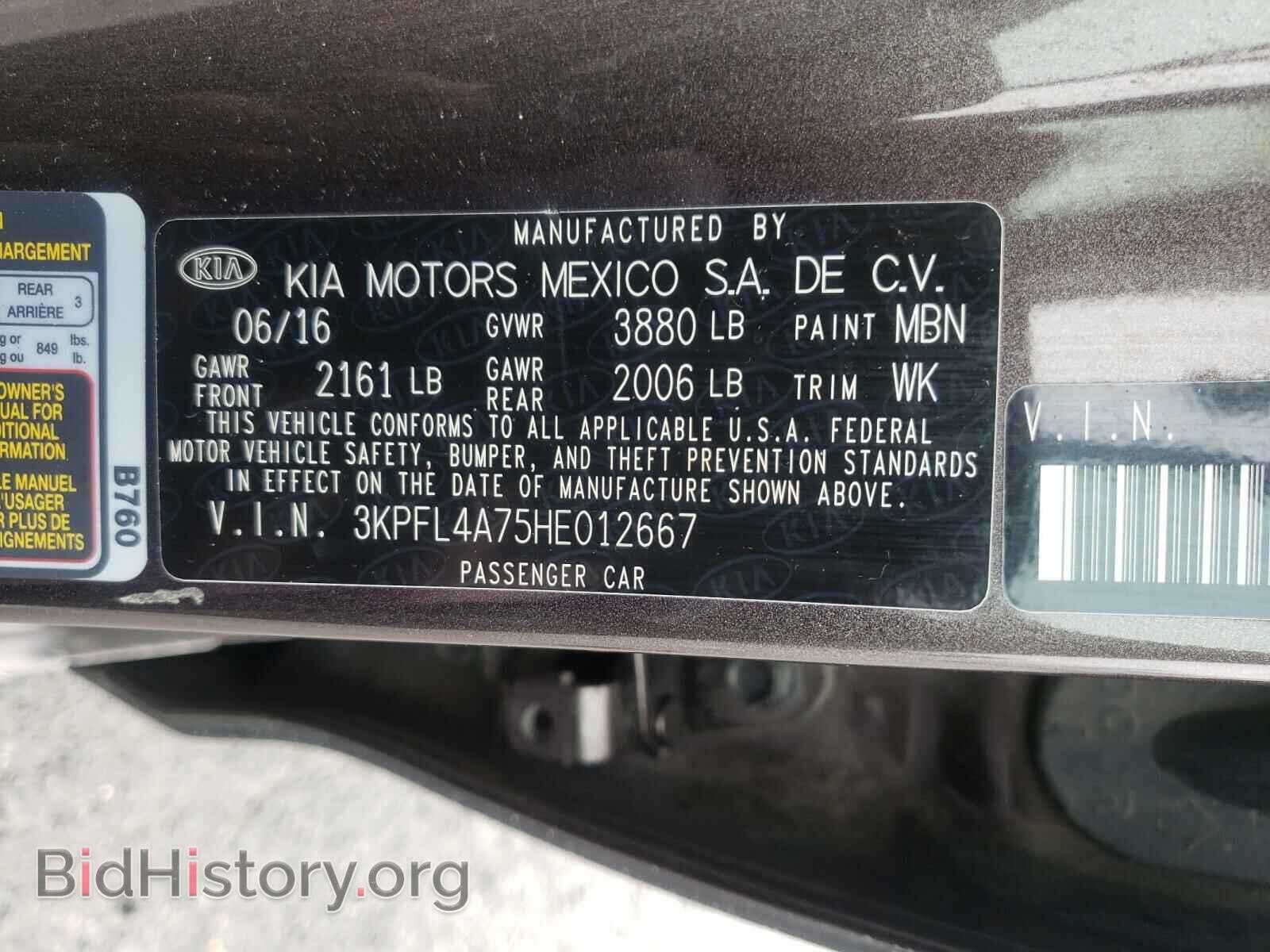 2017 KIA FORTE - VIN: 3KPFL4A75HE012667 - Фото 10