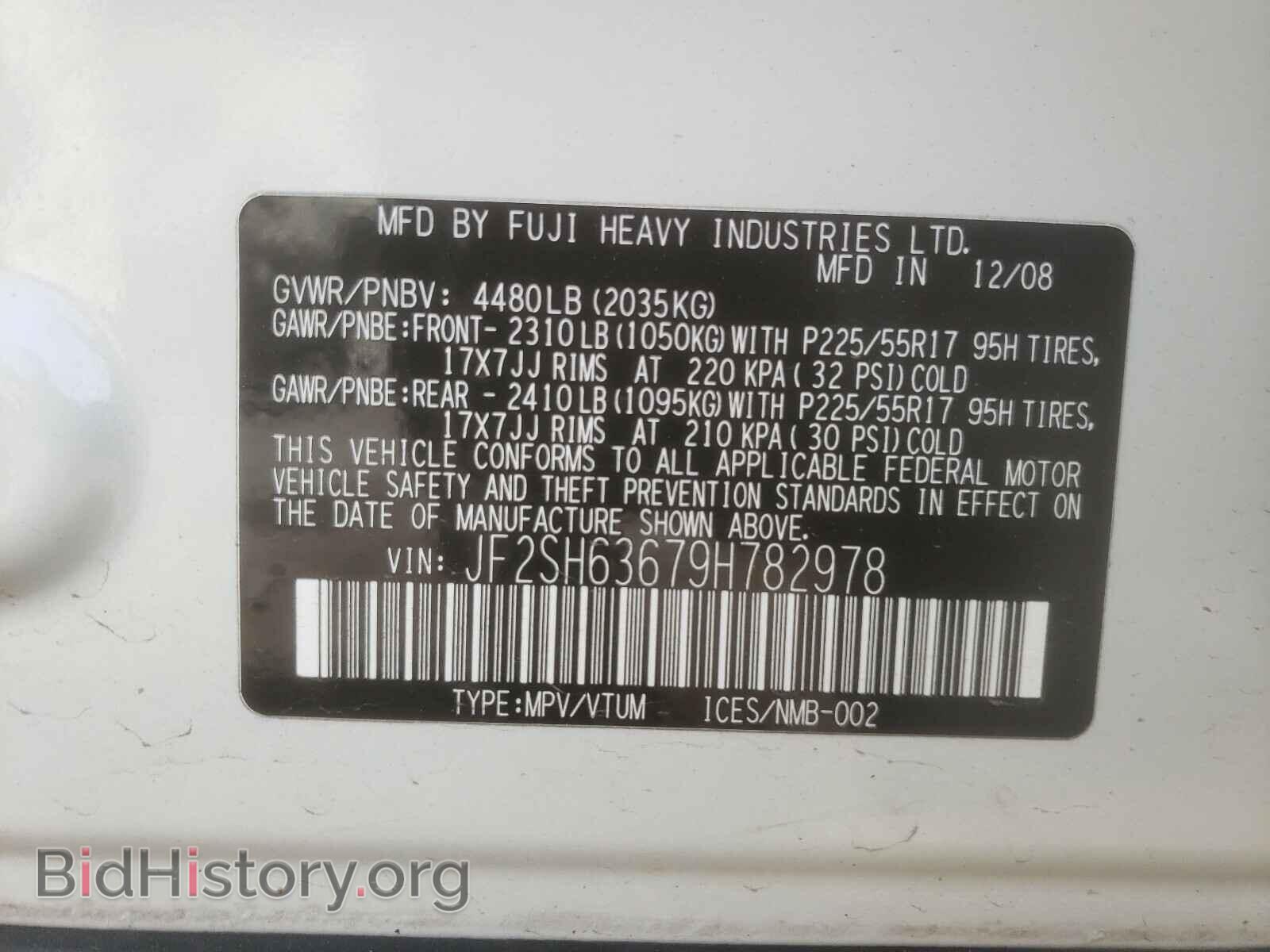 2009 SUBARU FORESTER - VIN: JF2SH63679H782978 - Фото 10