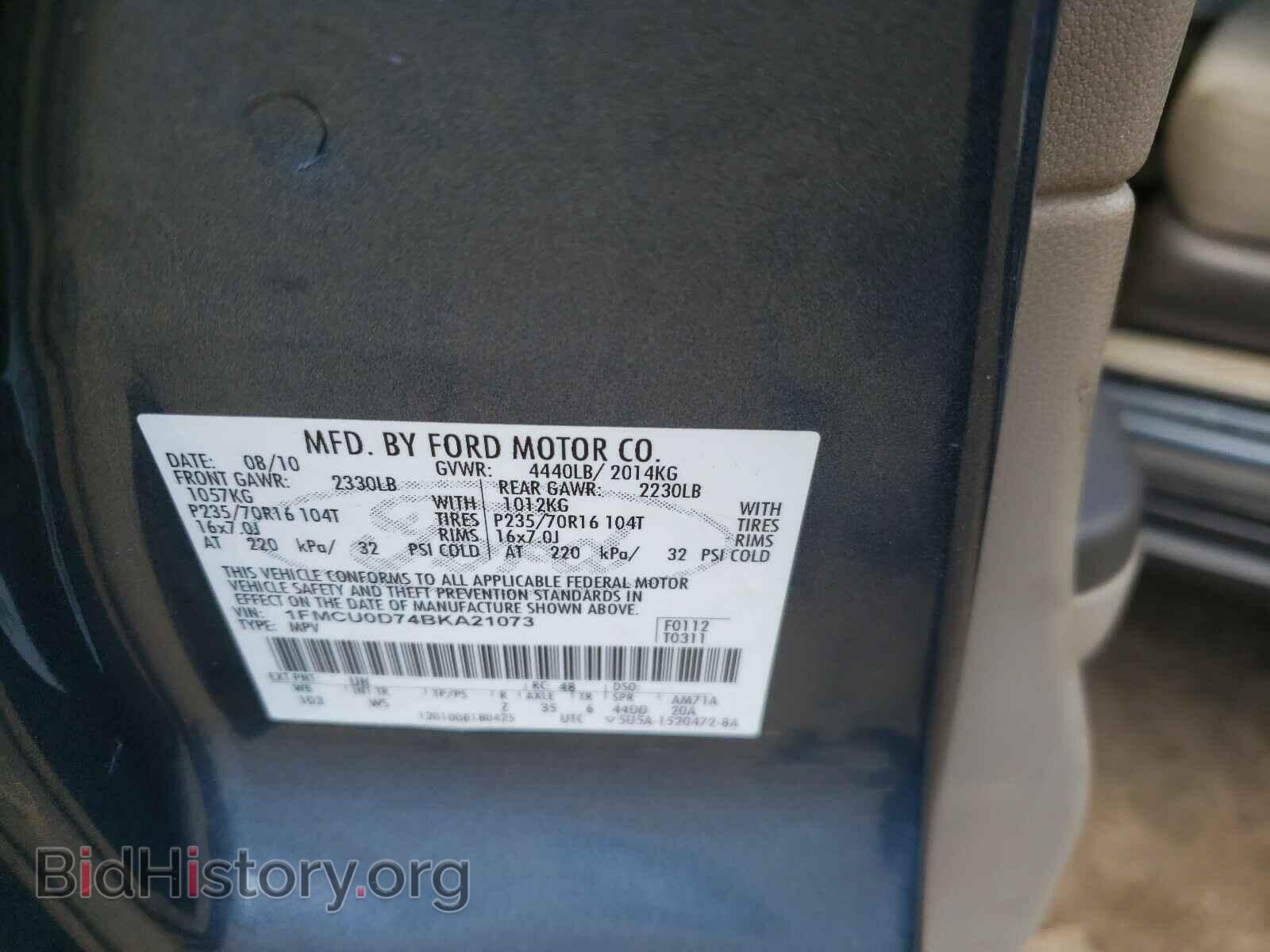 2011 FORD ESCAPE - VIN: 1FMCU0D74BKA21073 - Фото 10