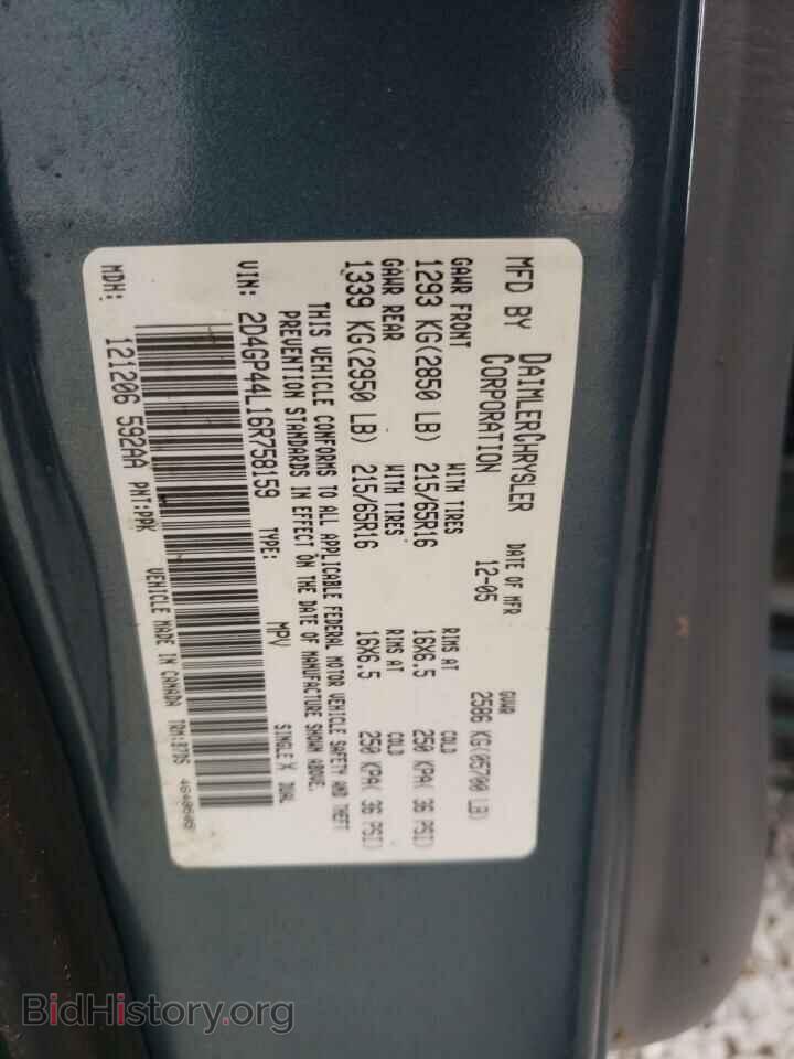 2006 DODGE CARAVAN - VIN: 2D4GP44L16R758159 - Фото 13