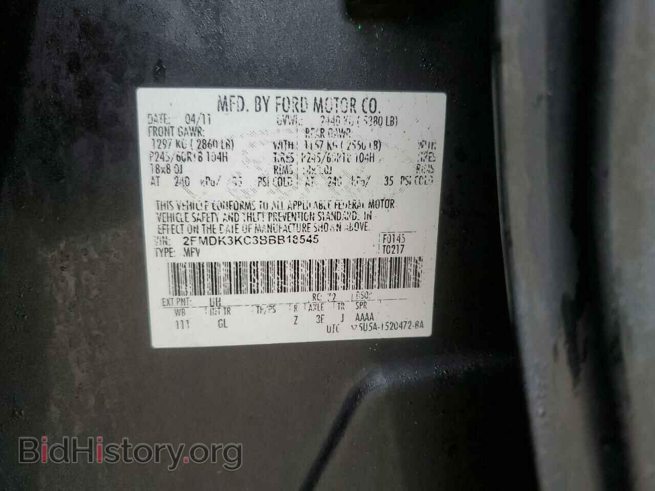 2011 FORD EDGE - VIN: 2FMDK3KC3BBB18545 - Photo 13