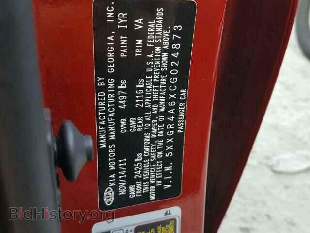 2012 KIA OPTIMA - VIN: 5XXGR4A6XCG024873 - Фото 10