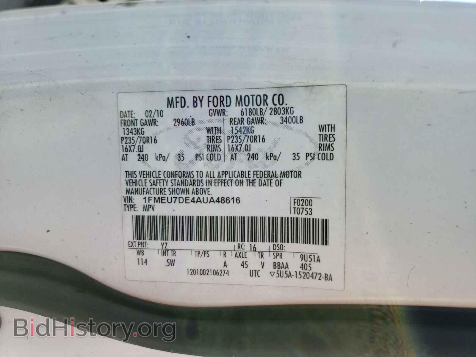 2010 FORD EXPLORER - VIN: 1FMEU7DE4AUA48616 - Photo 10