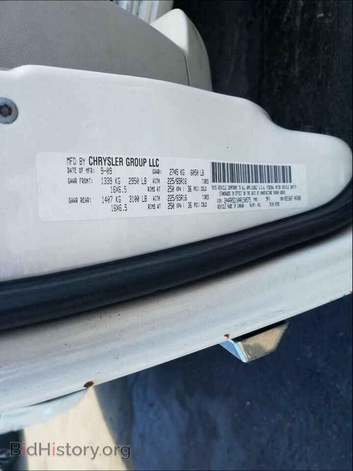 2010 CHRYSLER MINIVAN - VIN: 2A4RR5D10AR150575 - Фото 10
