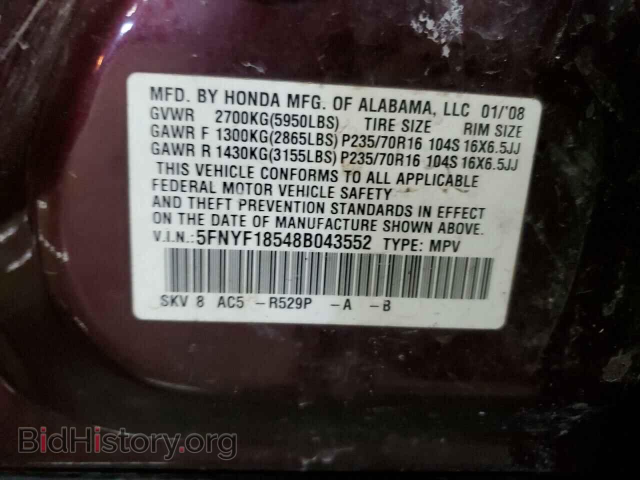 2008 HONDA PILOT - VIN: 5FNYF18548B043552 - Фото 13