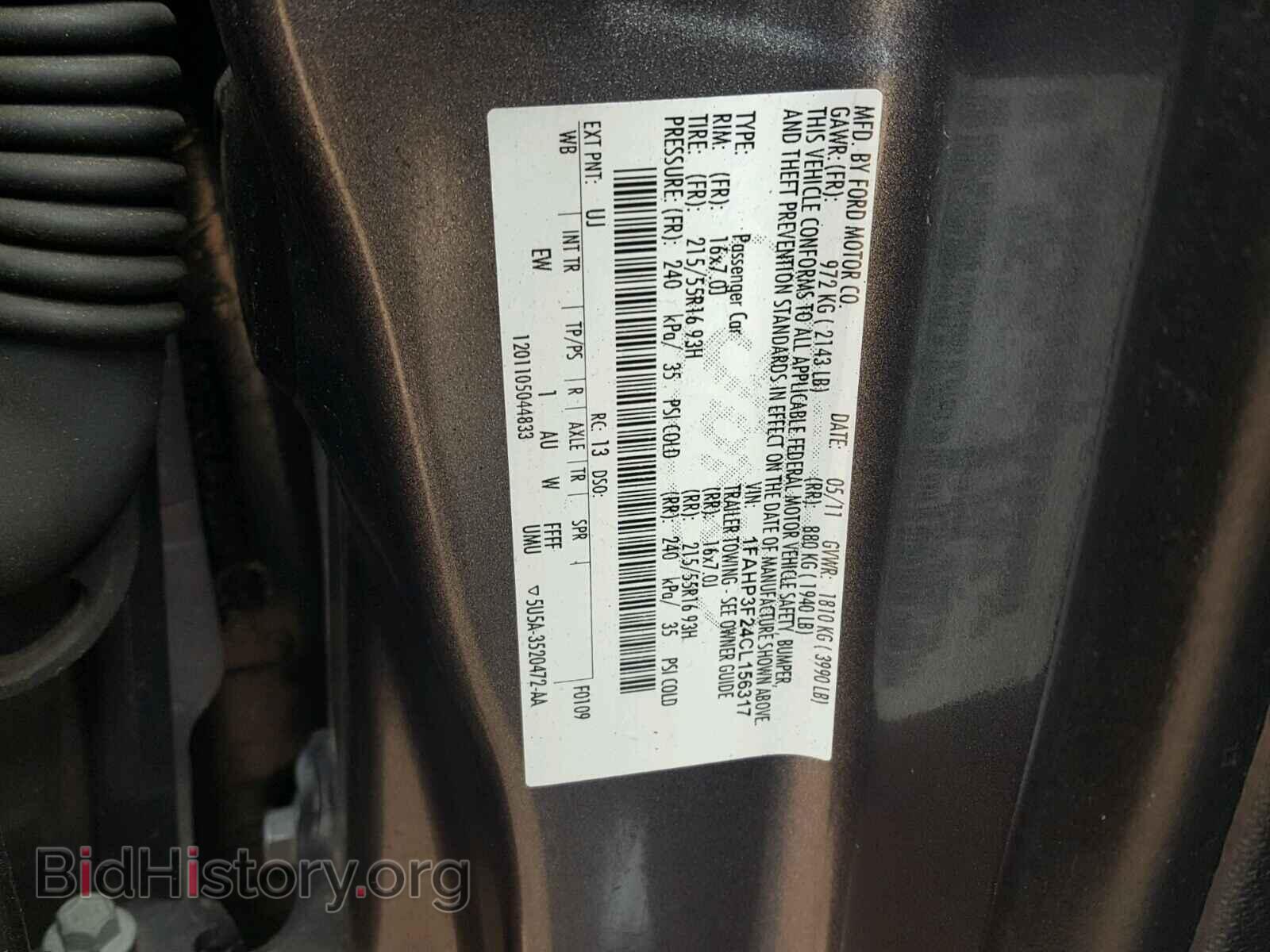 2012 Ford FOCUS (VIN 1FAHP3F24CL156317) — фото 10 из 10