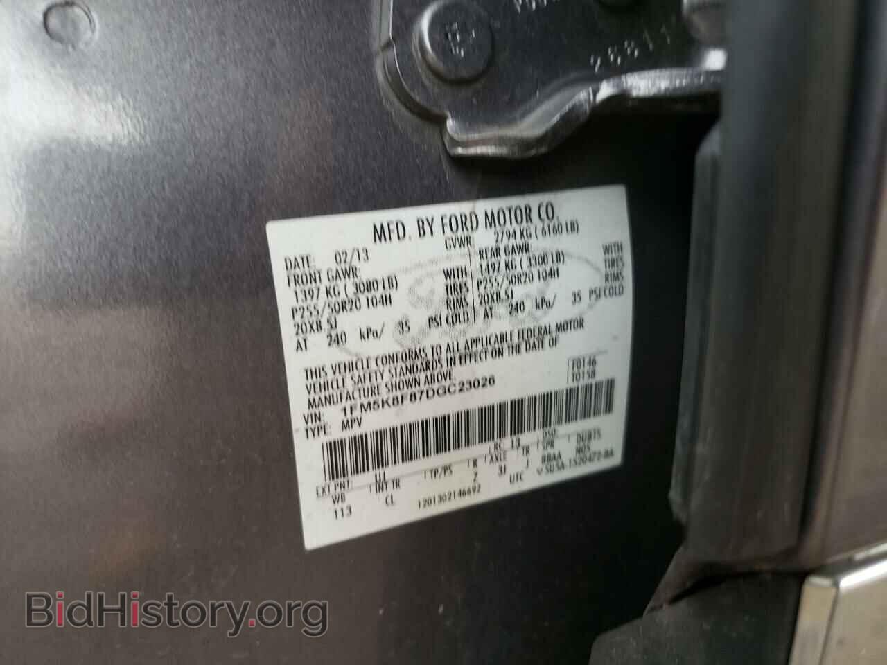 2013 FORD EXPLORER - VIN: 1FM5K8F87DGC23026 - Photo 10