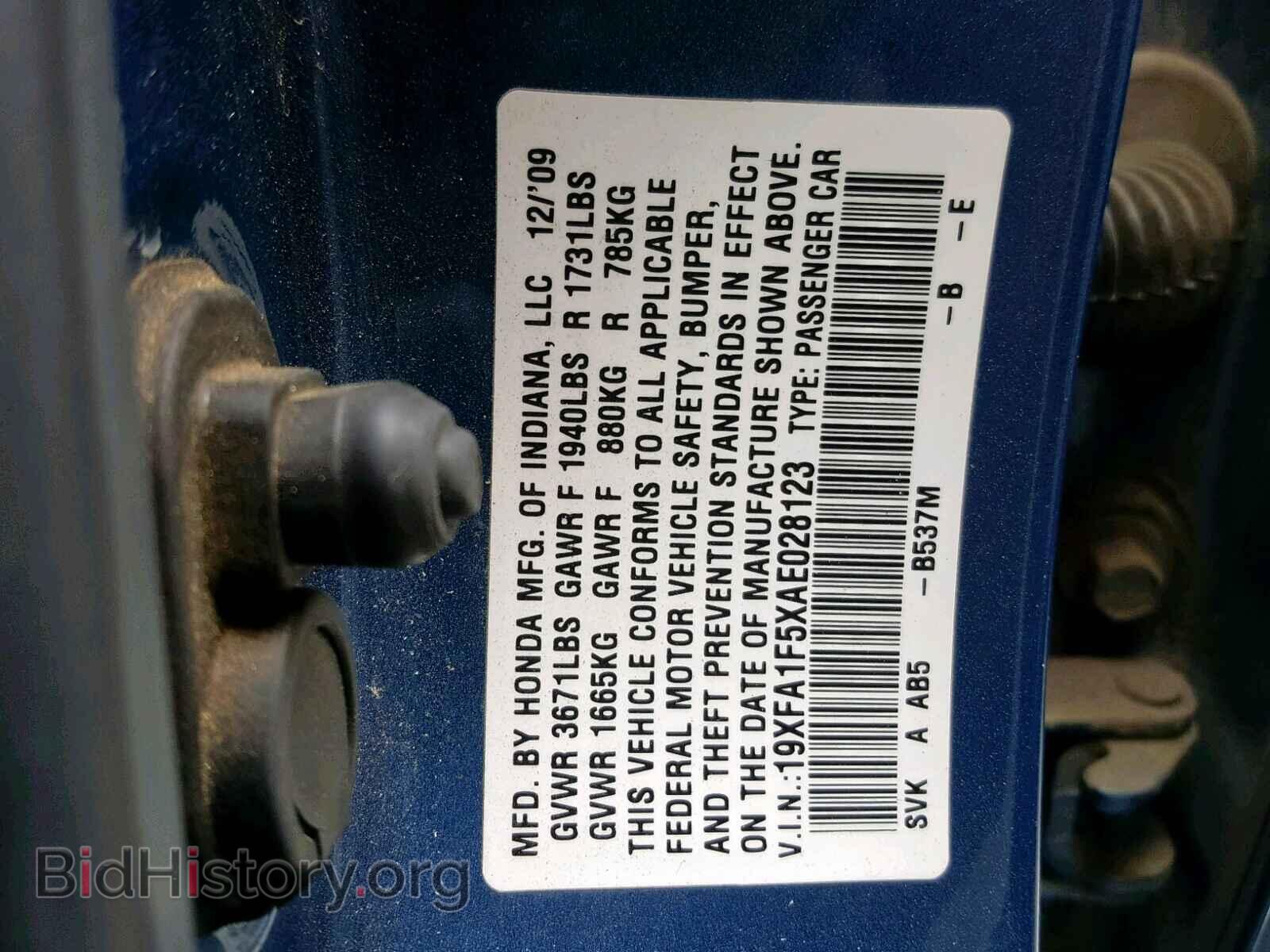 2010 HONDA CIVIC LX - VIN: 19XFA1F5XAE028123 - Фото 10