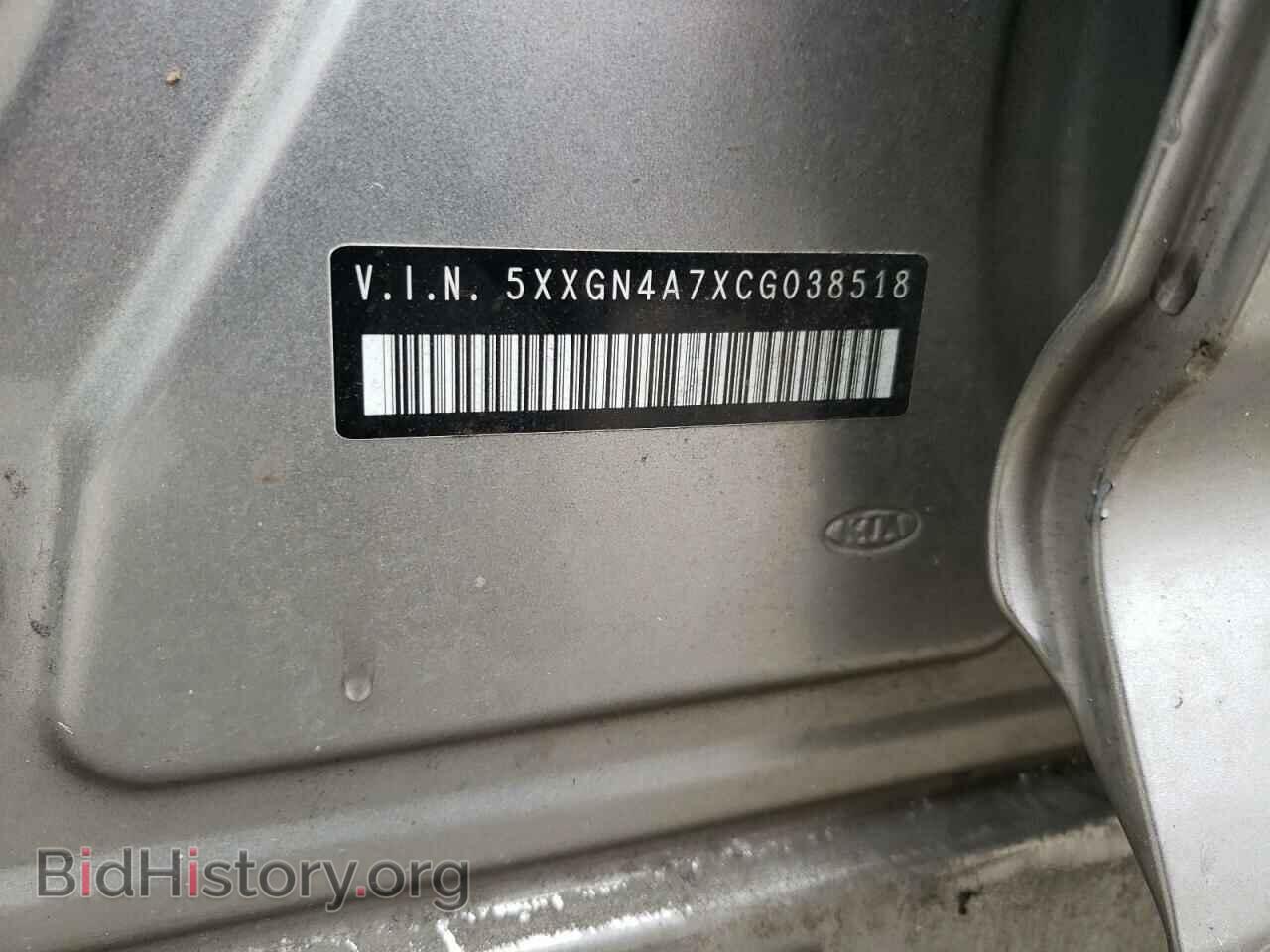2012 KIA OPTIMA - VIN: 5XXGN4A7XCG038518 - Photo 12