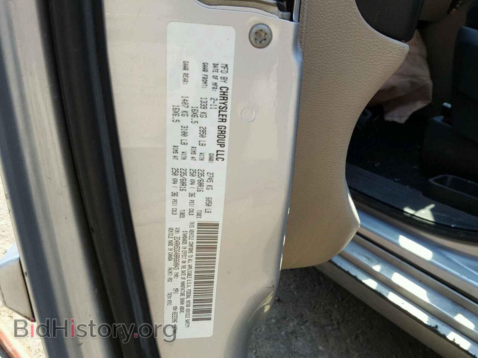 2011 DODGE CARAVAN - VIN: 2D4RN5DG4BR660843 - Фото 10