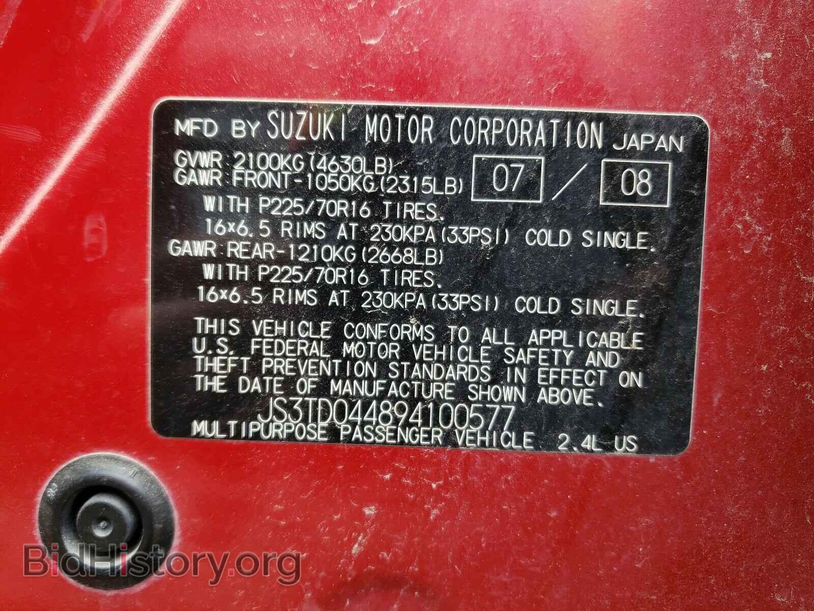 2009 SUZUKI GR VITARA - VIN: JS3TD044894100577 - Фото 10