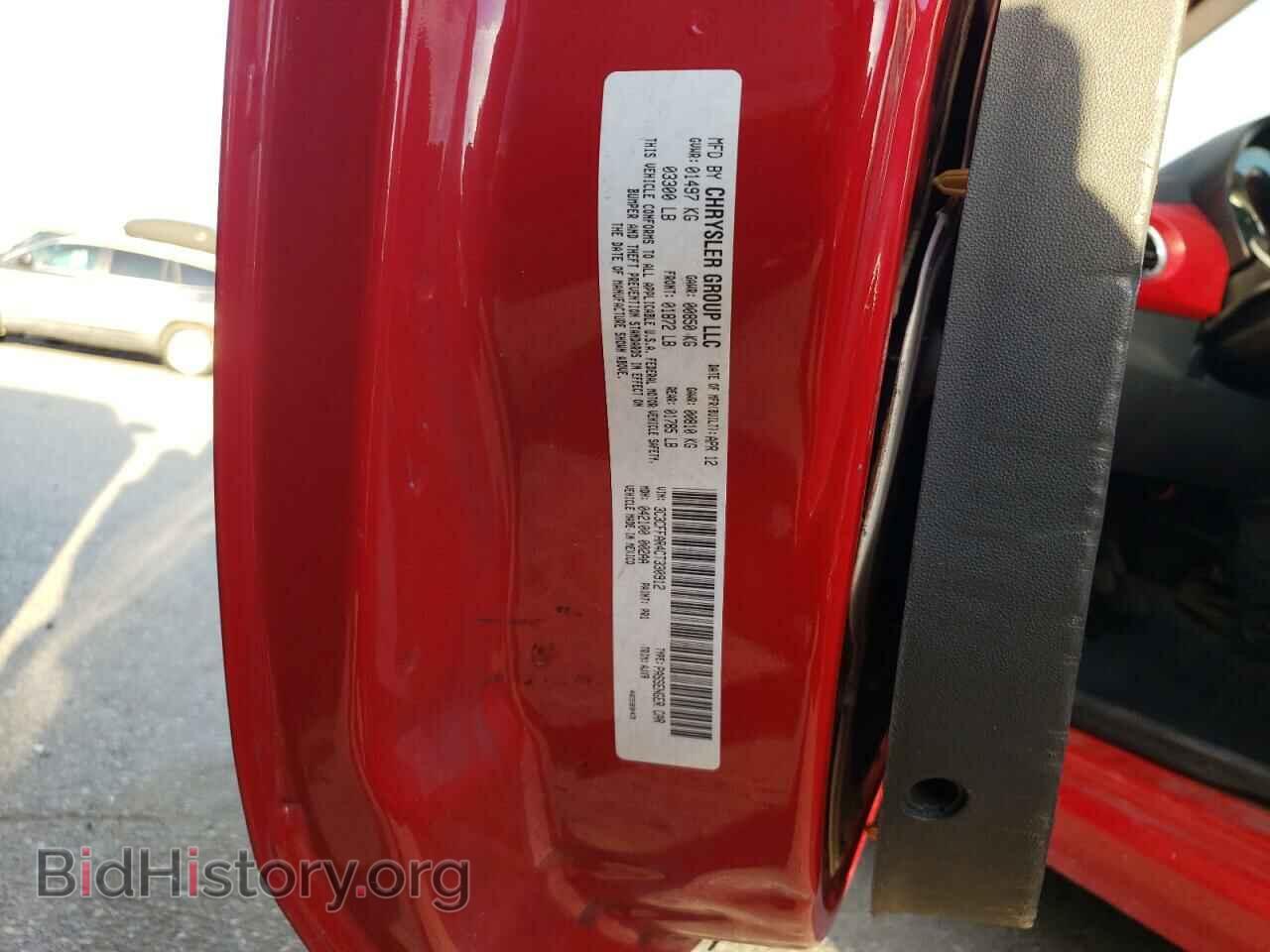 2012 FIAT 500 - VIN: 3C3CFFAR4CT330912 - Photo 12