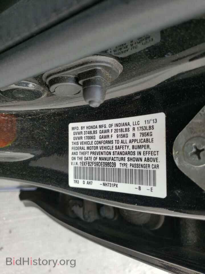 2013 HONDA CIVIC - VIN: 19XFB2F59DE098039 - Фото 10