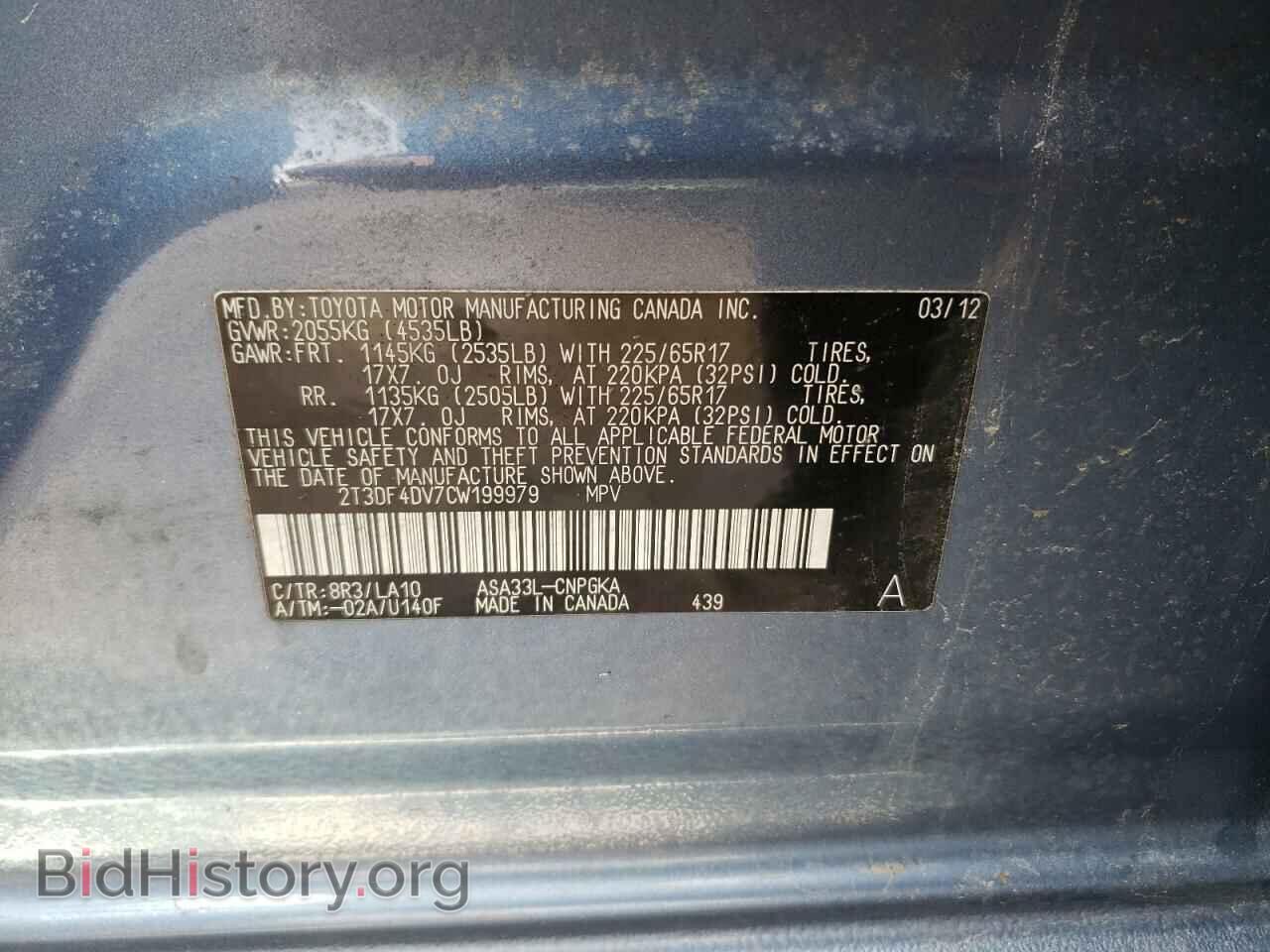 2012 TOYOTA RAV4 - VIN: 2T3DF4DV7CW199979 - Фото 10
