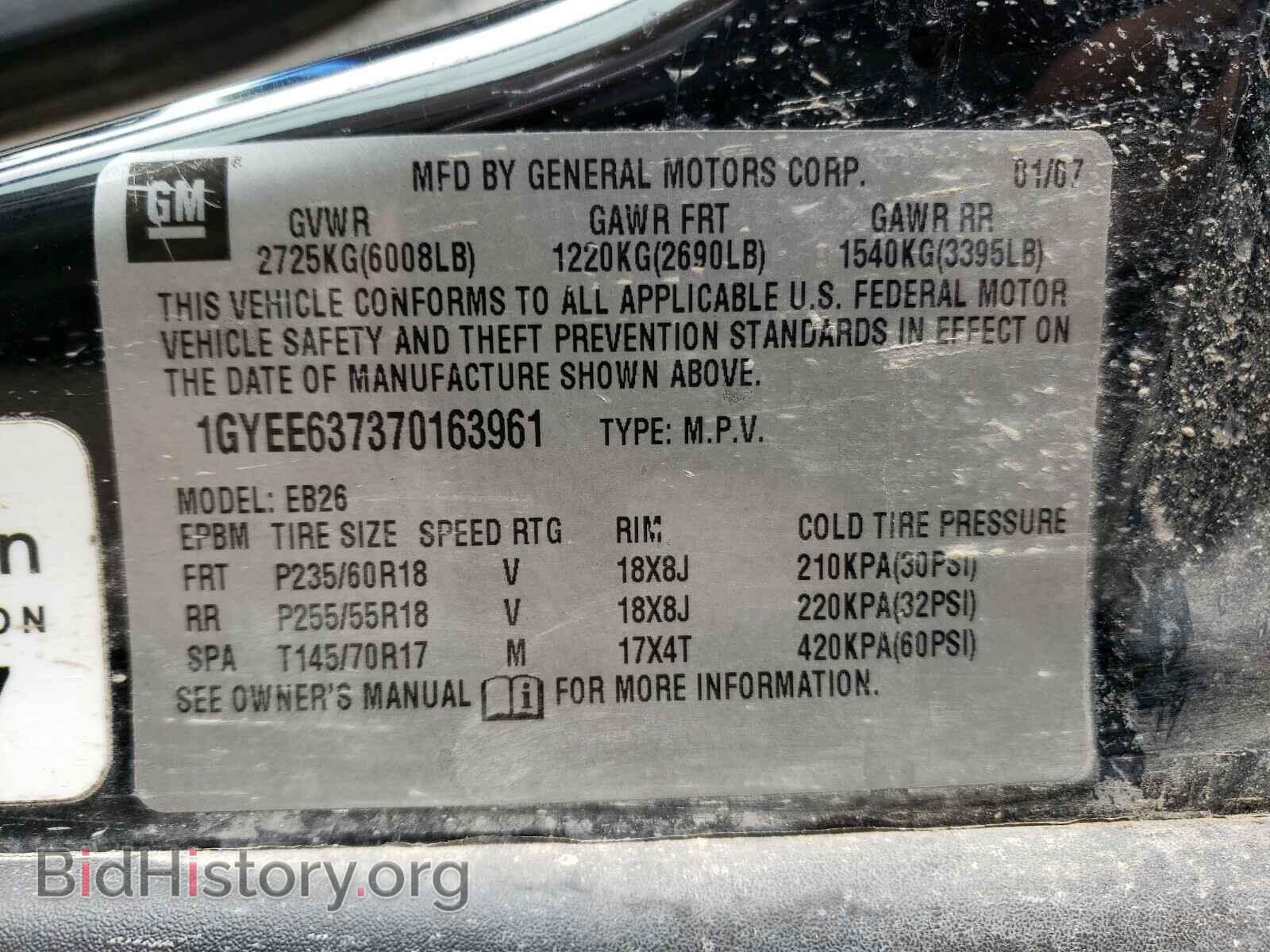 2007 CADILLAC SRX - VIN: 1GYEE637370163961 - Фото 10
