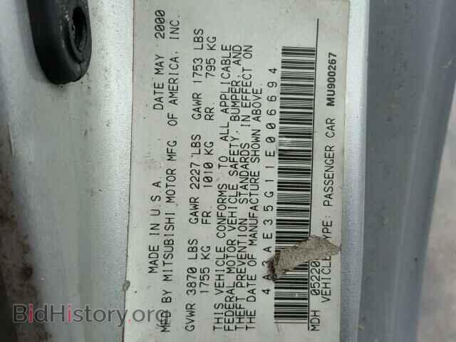 2001 MITSUBISHI ECLIPSE - VIN: 4A3AE35G11E006694 - Фото 10