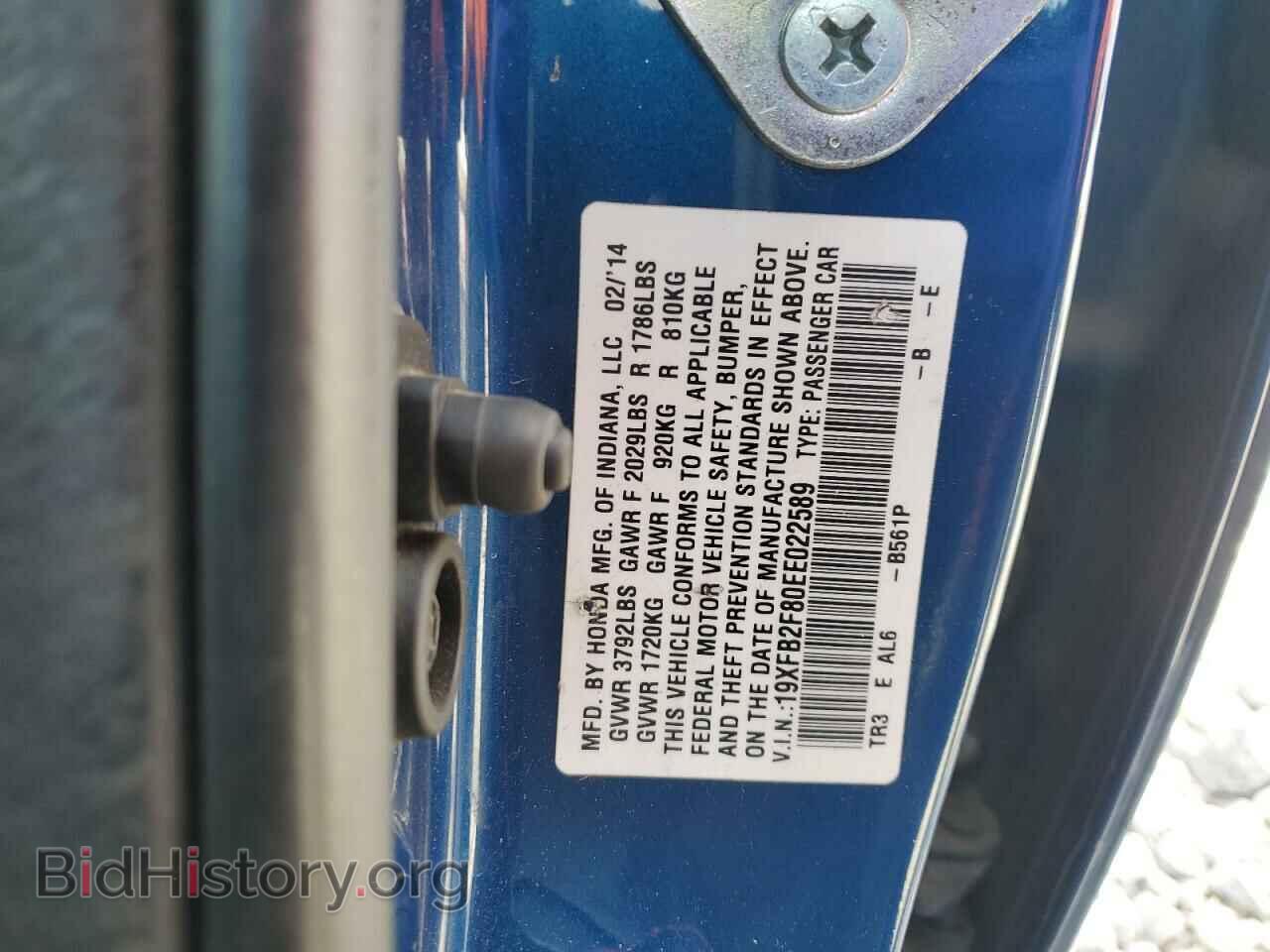 2014 HONDA CIVIC - VIN: 19XFB2F80EE022589 - Photo 12